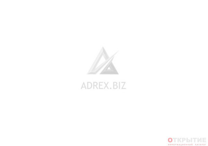 Коммерческая недвижимость и готовый бизнес | Adrex.биз