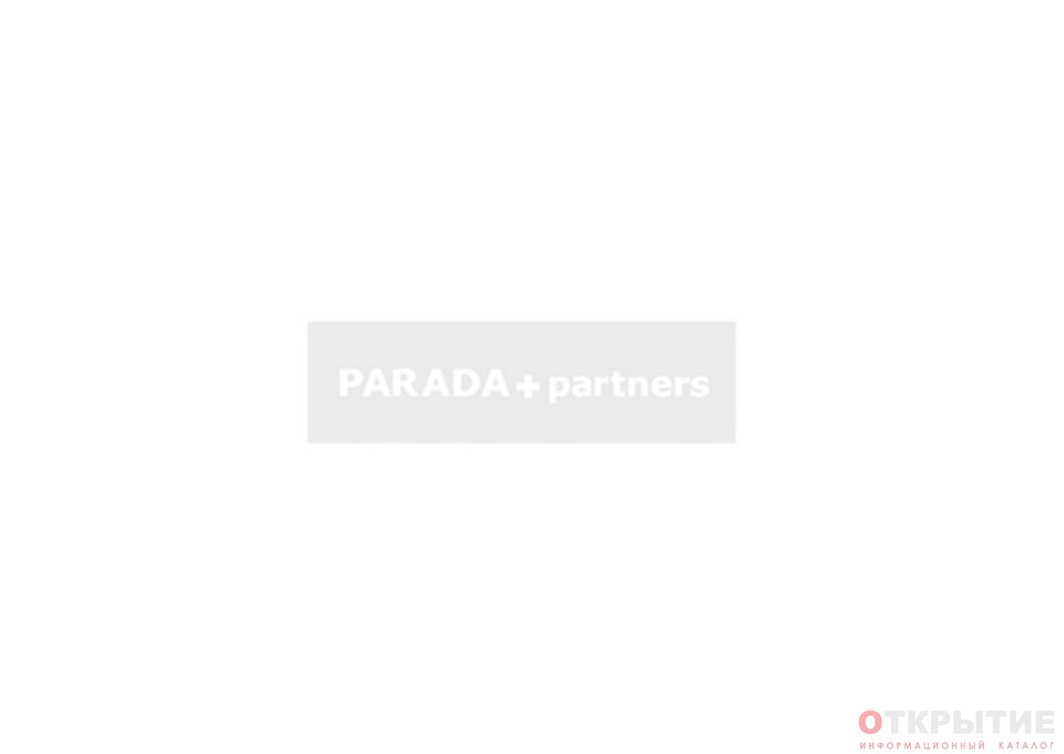Юридические услуги для бизнеса | Parada.бай