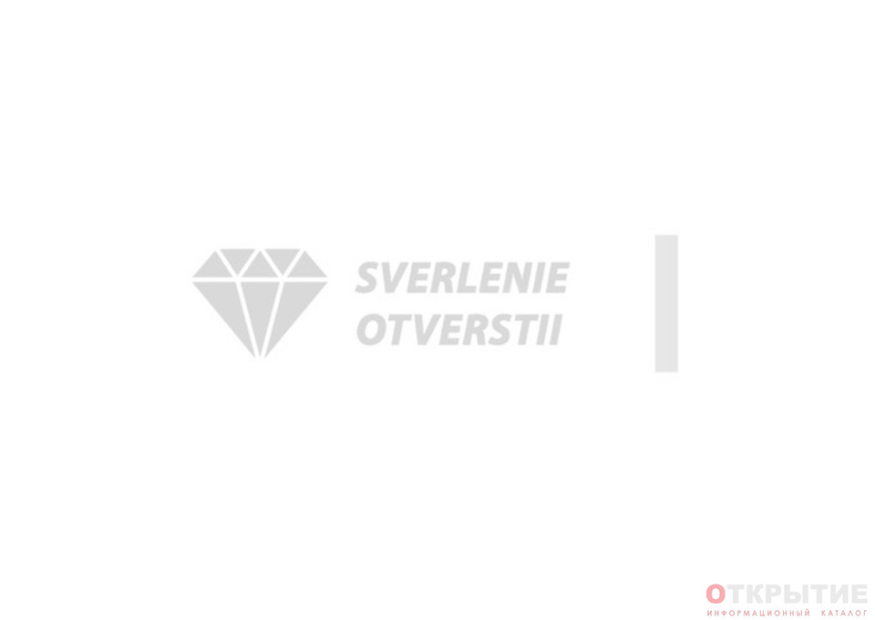Алмазное сверление и резка | Sverlenie-otverstii.бай