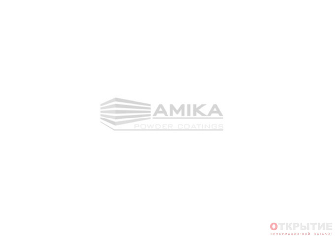 Производство порошковых красок | Amika.бай