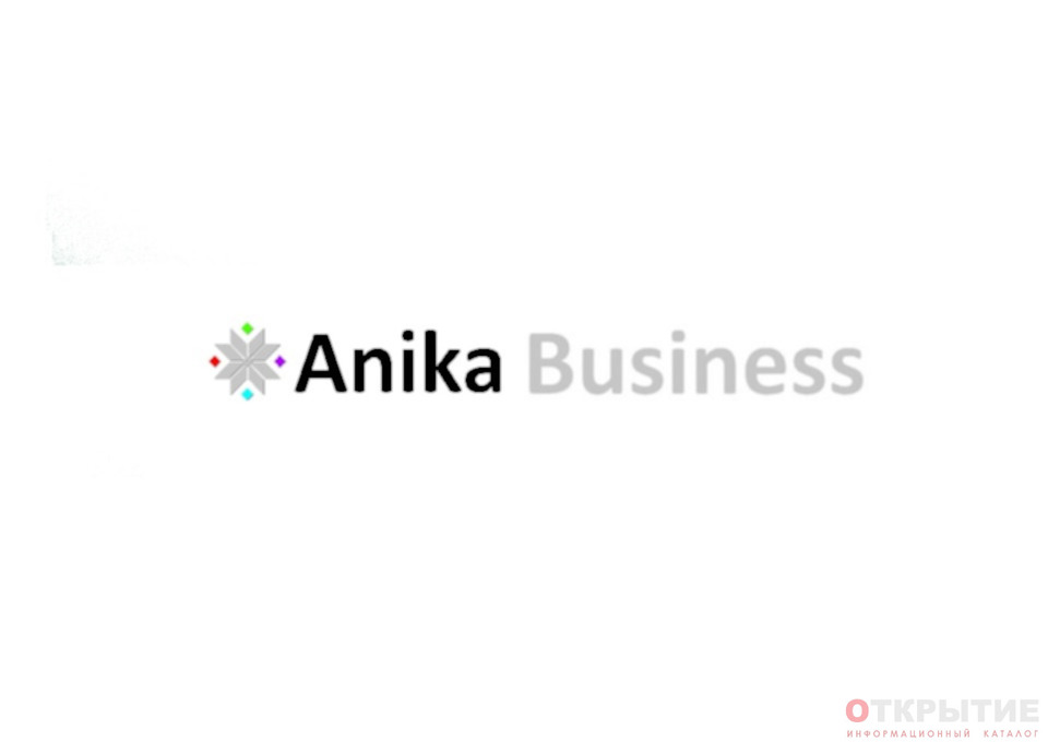 Каталог компаний и организаций Беларуси | "Anika Business"