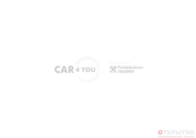 Лизинговая компания | Car4You.бай