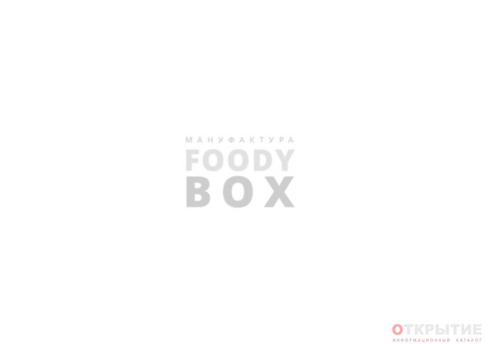 Производство картонной упаковки | Foodybox.бай