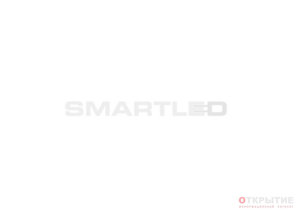 Интернет-магазин светодиодного освещения | Smartled.бай