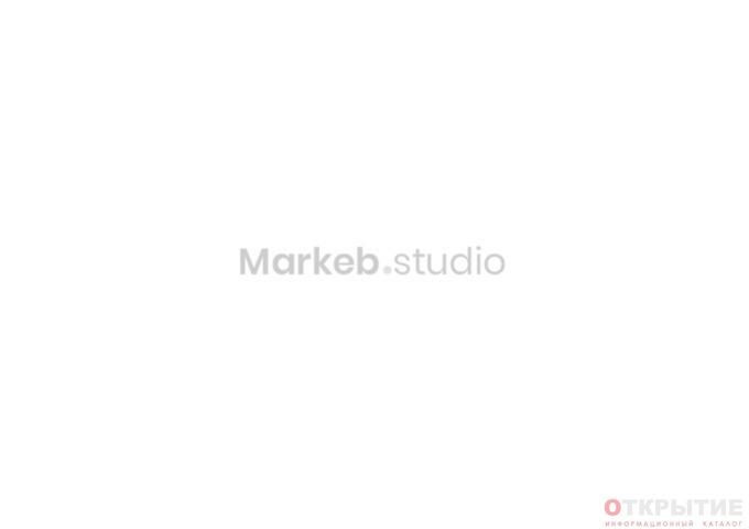 Агентство веб-дизайна и разработки | Markeb.нет