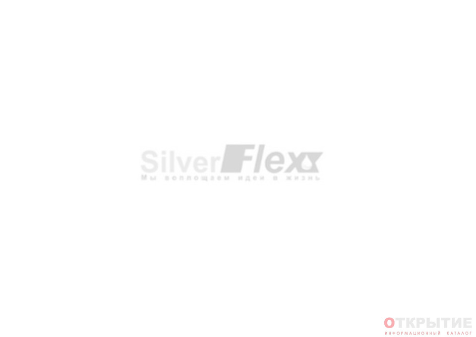Производитель упаковочных материалов | Silverflex.бай