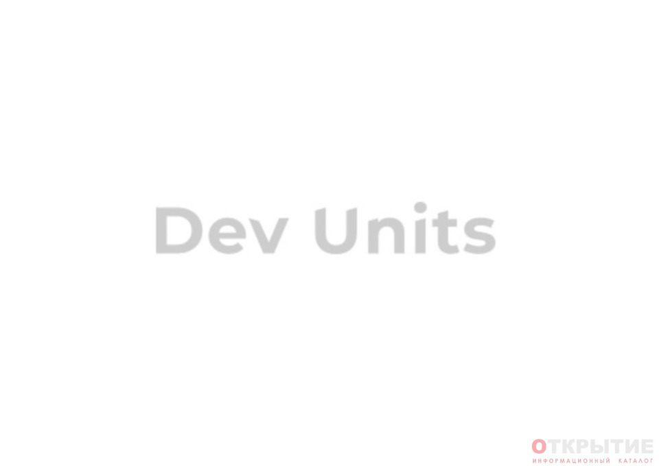 Разработка сайтов на Bitrix | Devunits.бай