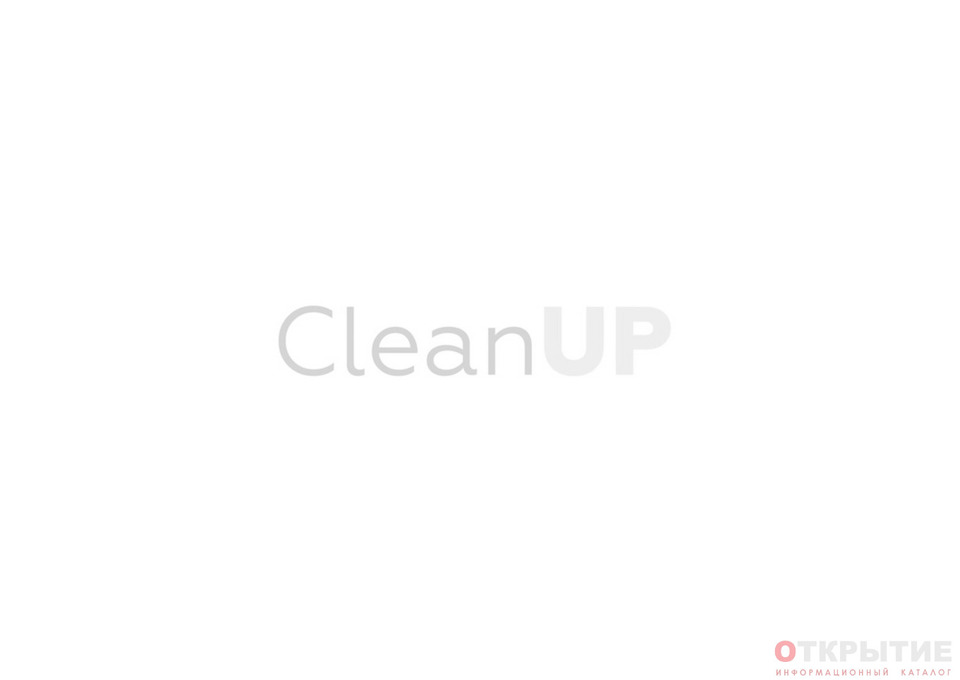 Клининговая компания | Clean-up.бай