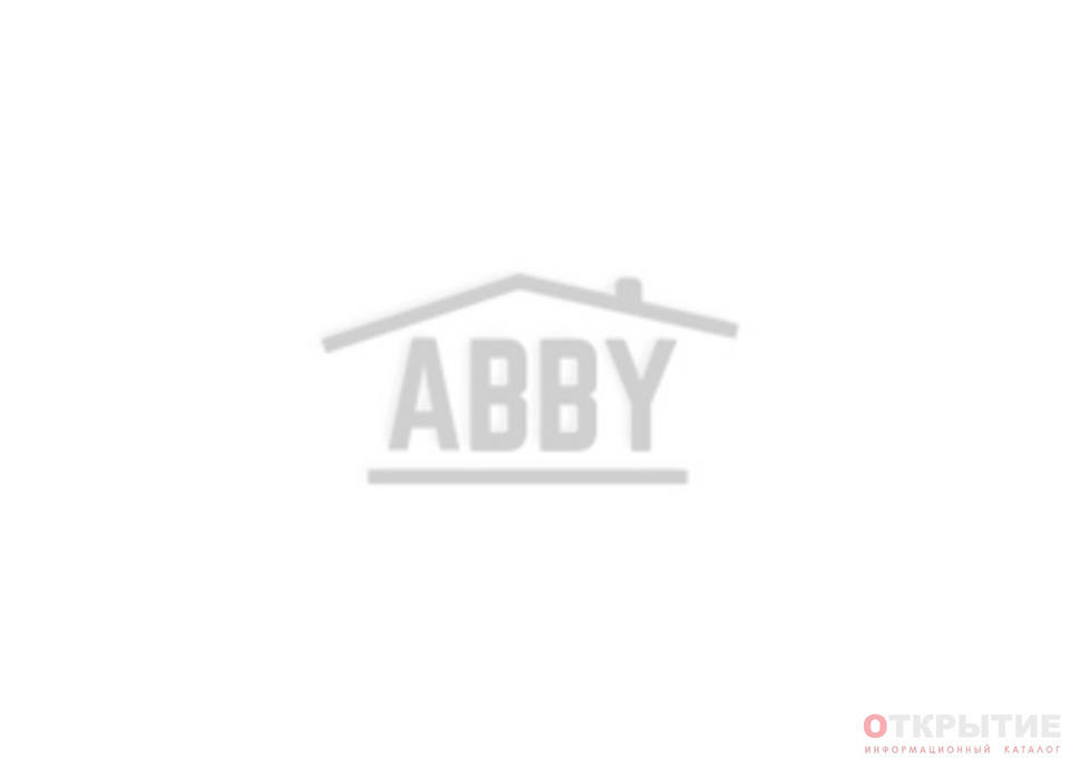 Строительная организация | Abby.бай