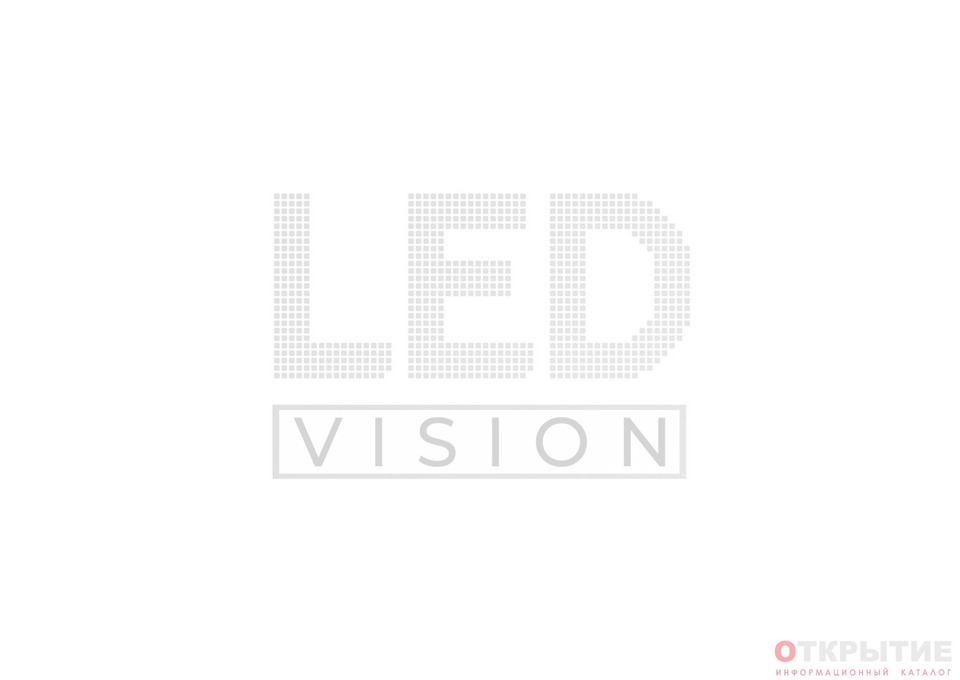 Размещение рекламы на светодиодных экранах | Led-vision.бай