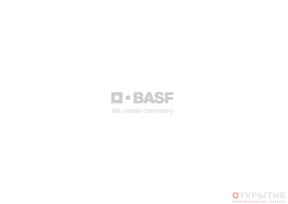 Представительство BASF в Беларуси | Basf.бай