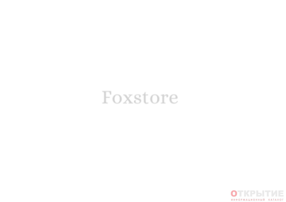 Интернет-магазин электроники | Foxstore.бай