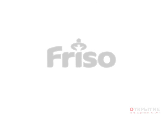 Официальный дистрибьютор компании FrieslandCampina | Friso.бай