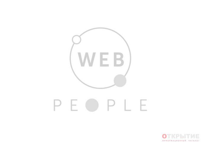 Web People Digital Marketing Agency | Webpeople.про