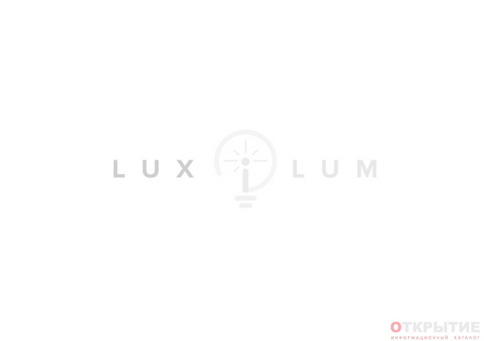 Интернет-магазин осветительного оборудования | Luxilum.бай