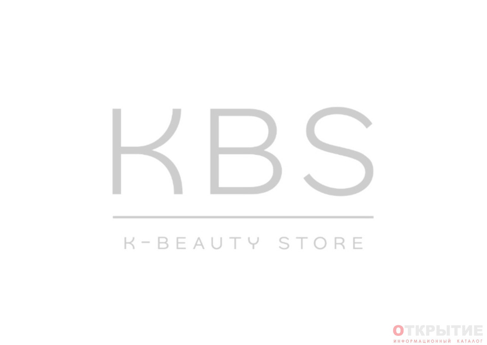 Интернет-магазин корейской косметики | Kbs-store.by
