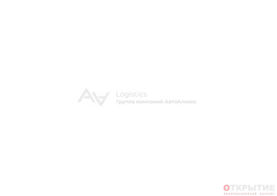 Международные грузоперевозки | Av-logistics.бай