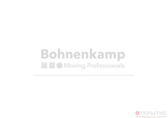 Производитель и поставщик специальных шин и колесных дисков для спецтехники | Bohnenkamp.бай