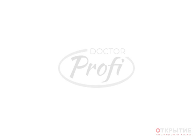 Медицинский центр Доктор ПРОФИ | Doctorprofi.бай