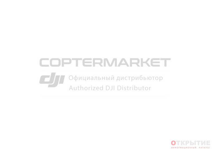 Официальный дистрибьютор квадракоптеров DJI в Беларуси | Coptermarket.бай
