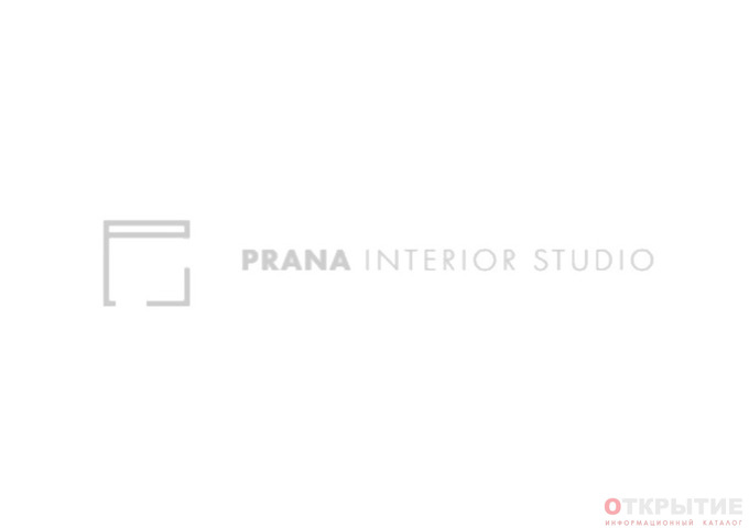 Студия дизайна интерьера Prana | Pranastudio.бай