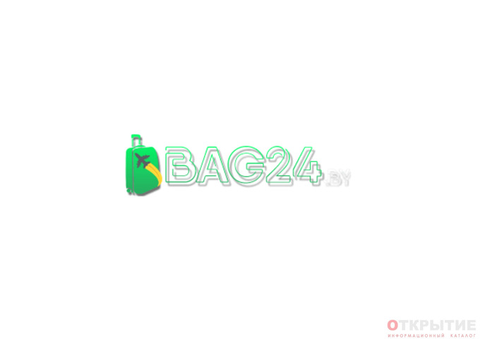 Чемоданы и сумки дорожные | Bag24.by