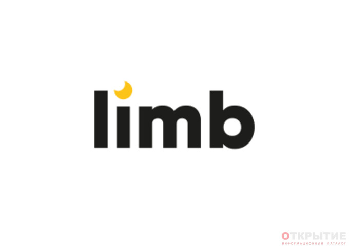 limb — студия дизайна, брендинга и маркетинговых all-line коммуникаций | Limb.by