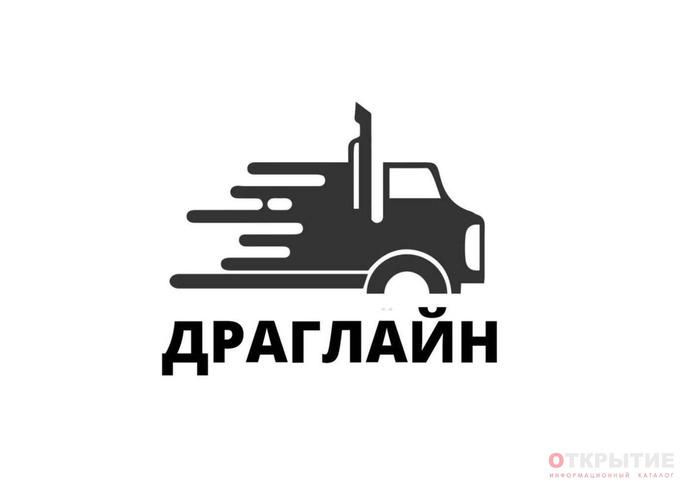 Аренда низкорамных тралов, перевозка негабаритных грузов | Draglain.by