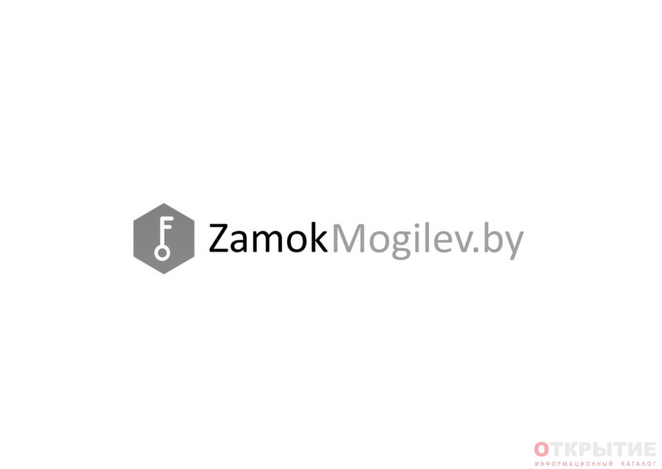 Вскрытие замков в Могилеве | Zamokmogilev.бай