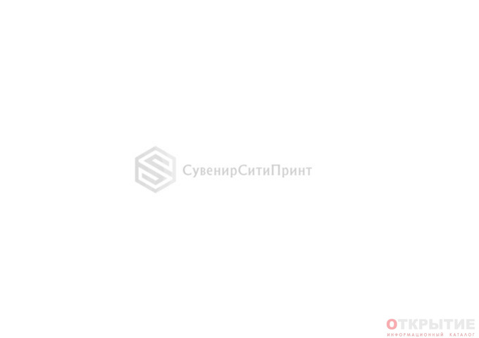 Поставщик канцелярских товаров и сувенирной продукции | Citylinetrade.ком