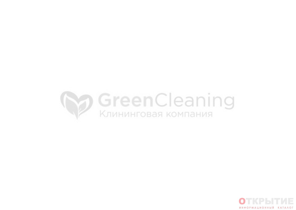 Клининговая компания | Greencleaning.бай