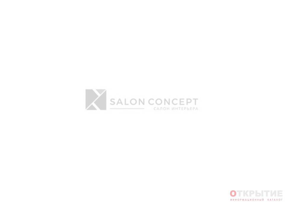 Cалон интерьера | Salon-concept.бай