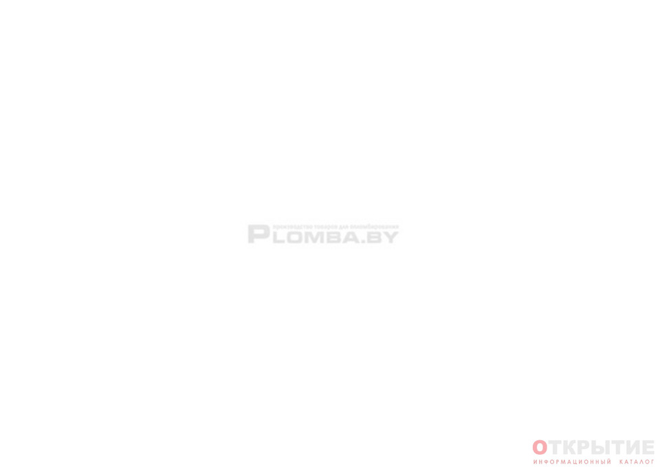 Разработка, производство и продажа современных пломбировочных устройств | Plomba.бай